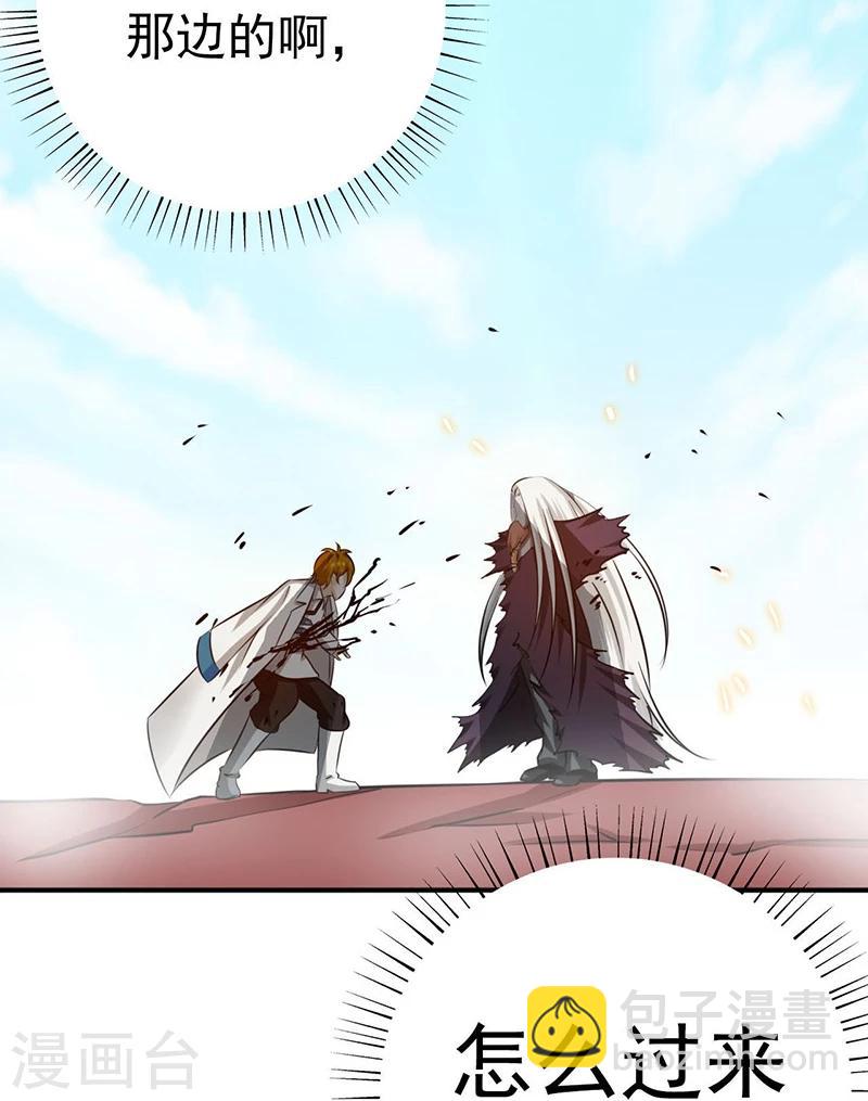 第155话 队长们的苦战！52