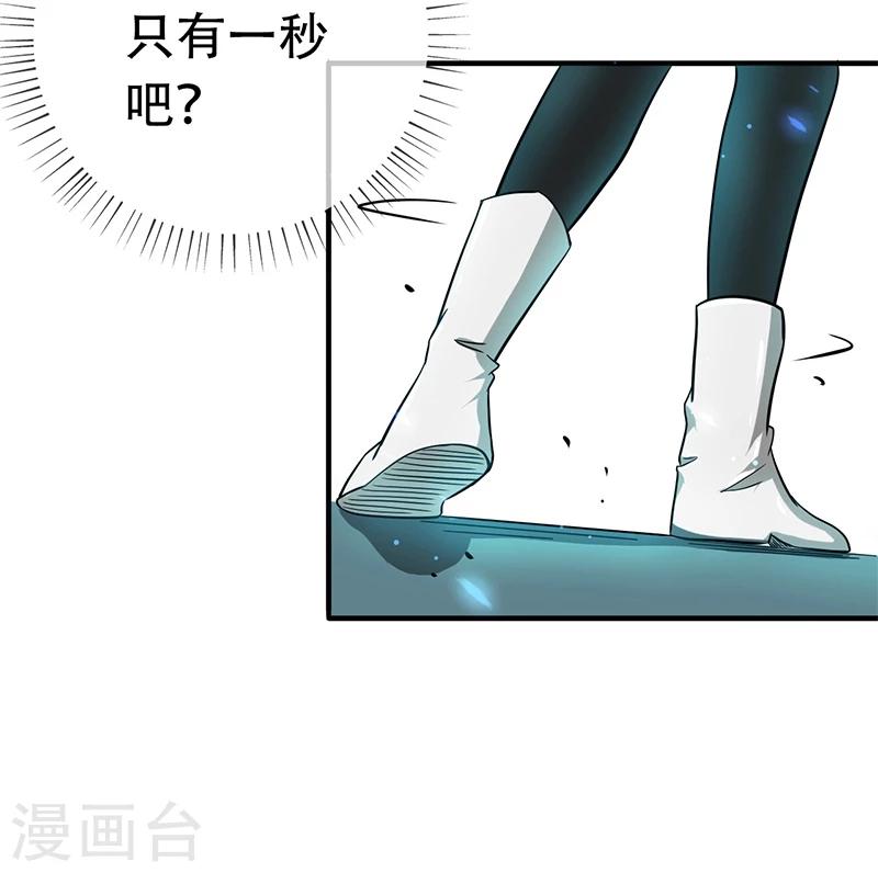 第155话 队长们的苦战！6