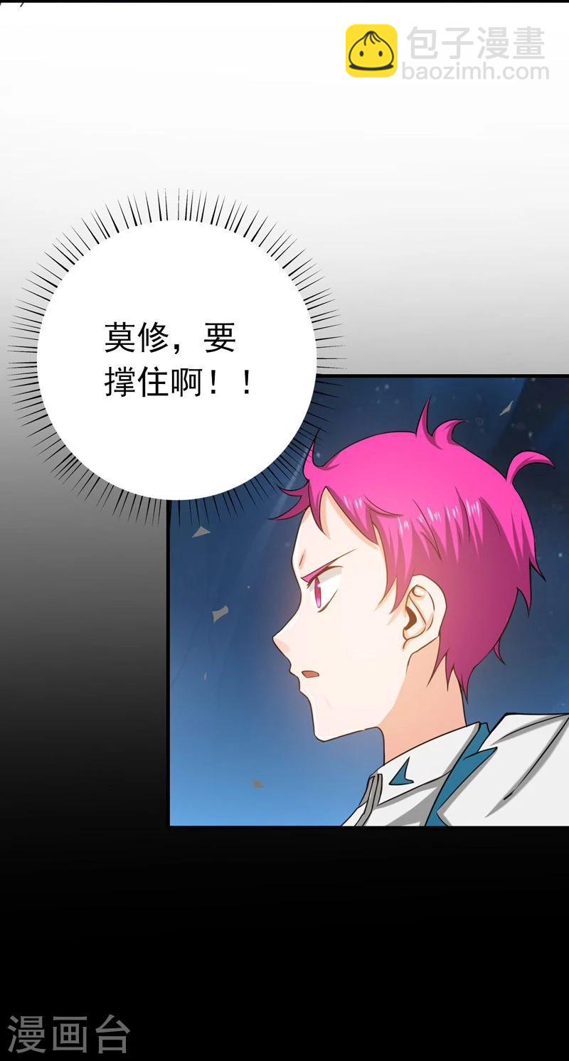 第157话 愚蠢但值得尊敬11