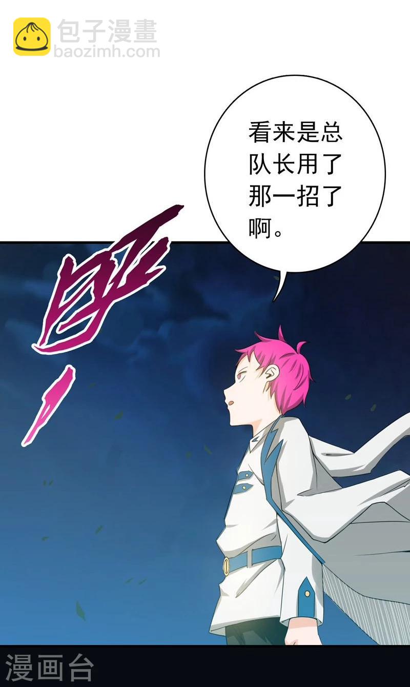 第157话 愚蠢但值得尊敬2