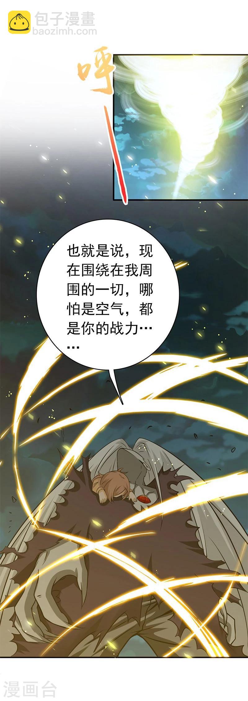 第157话 愚蠢但值得尊敬23