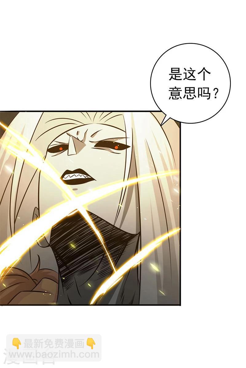 第157话 愚蠢但值得尊敬24