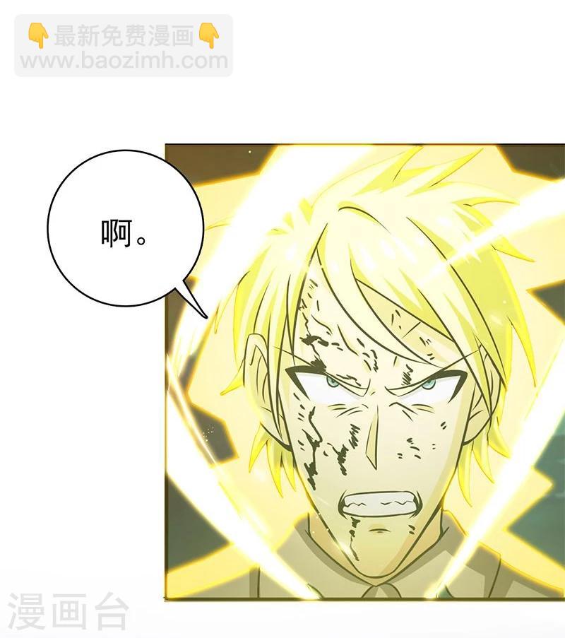 第157话 愚蠢但值得尊敬25