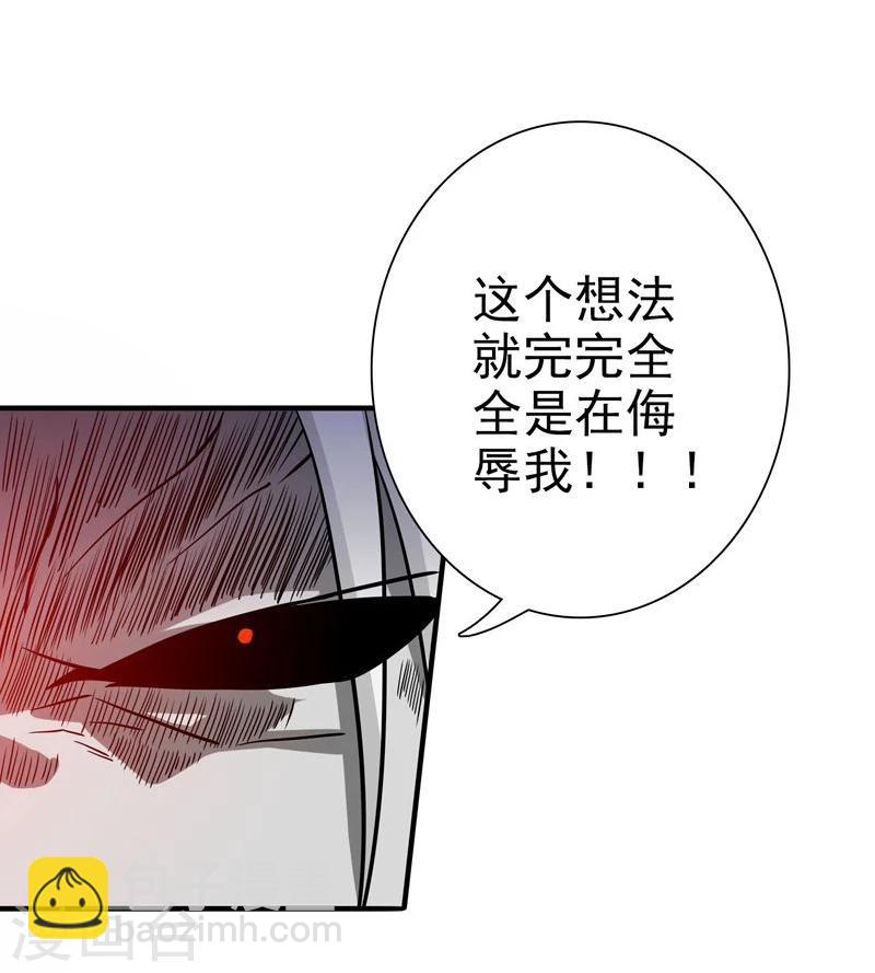 第157话 愚蠢但值得尊敬32