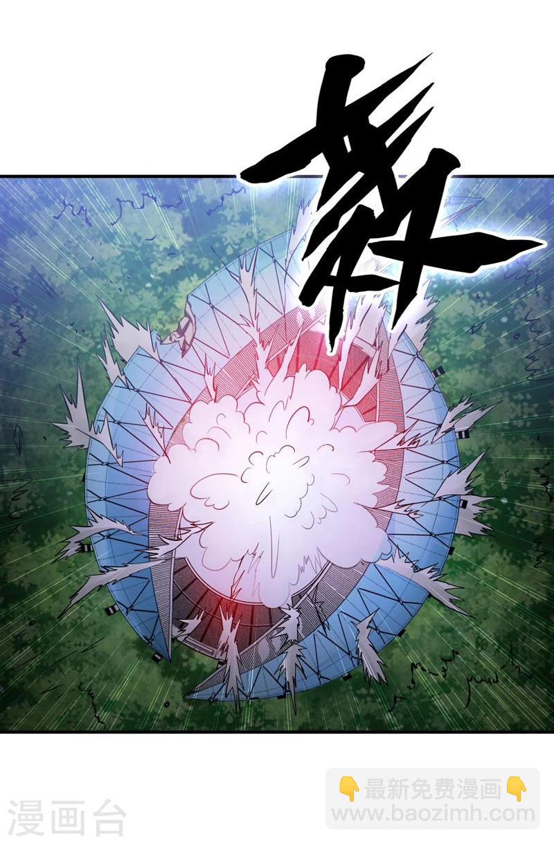 第157话 愚蠢但值得尊敬39