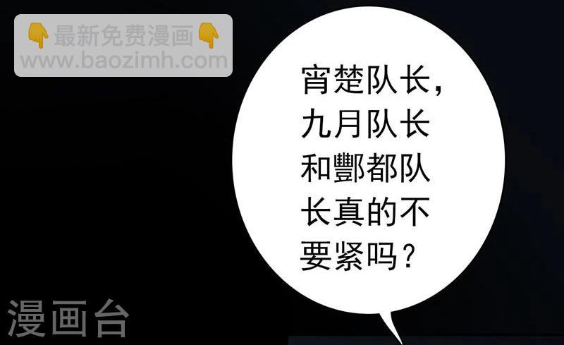 第157话 愚蠢但值得尊敬4