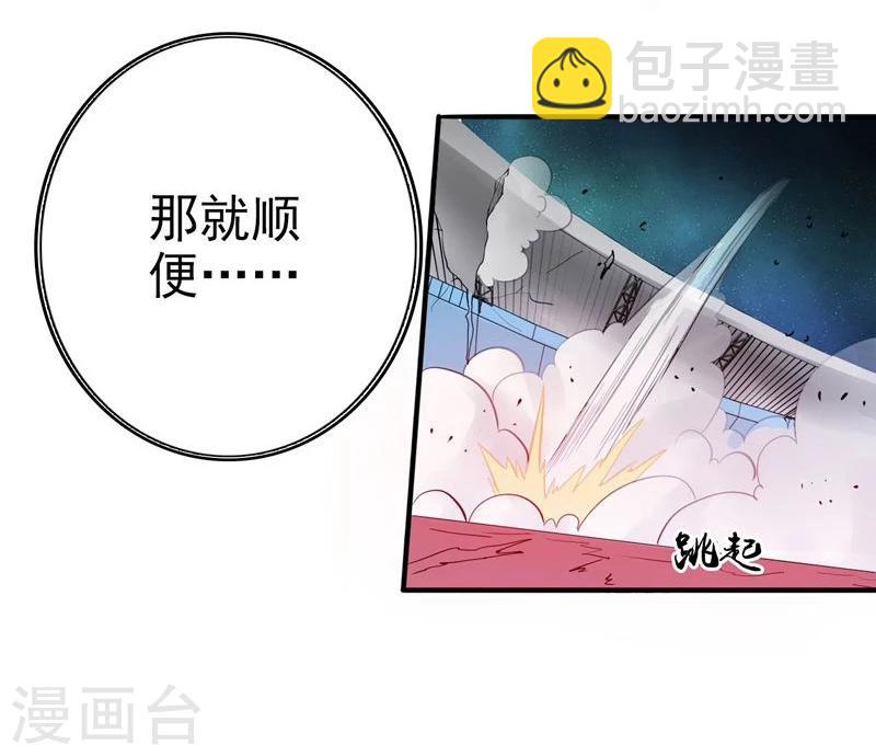 第157话 愚蠢但值得尊敬41