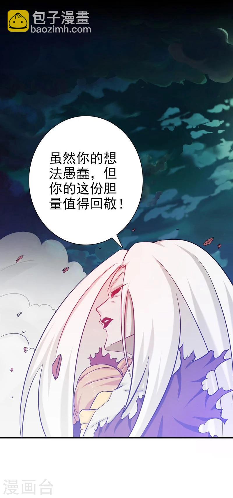 第157话 愚蠢但值得尊敬50