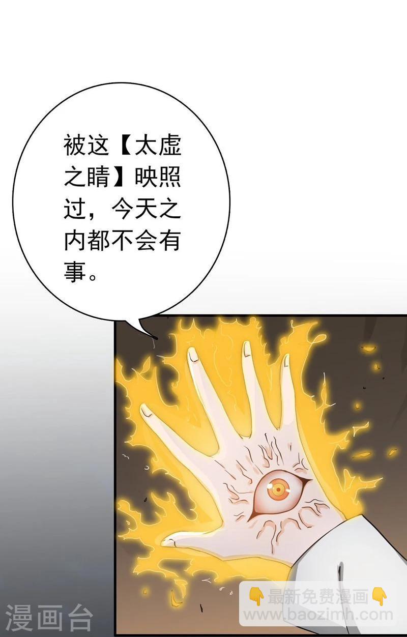 第157话 愚蠢但值得尊敬7
