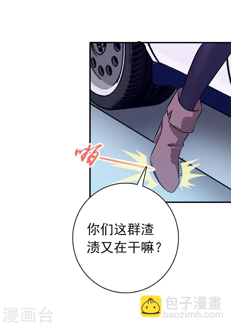 第162话 奇奇怪怪10