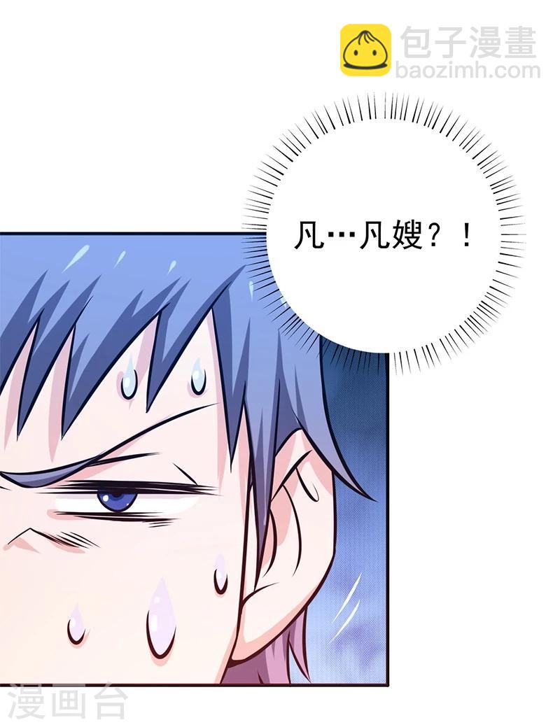 第162话 奇奇怪怪13