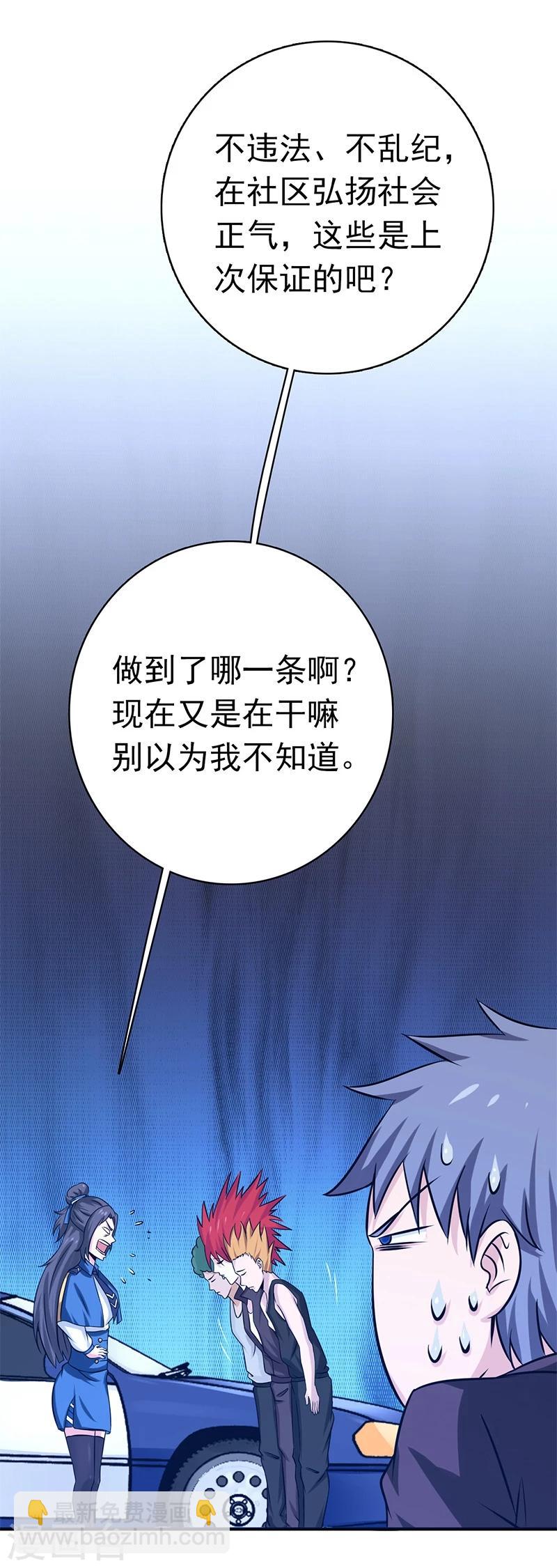 第162话 奇奇怪怪14
