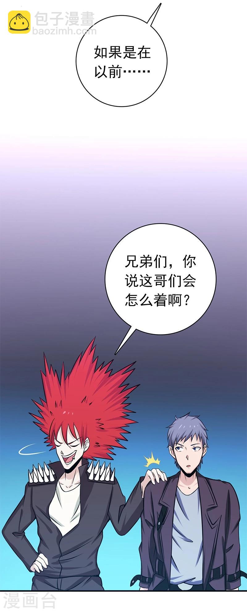 第162话 奇奇怪怪16