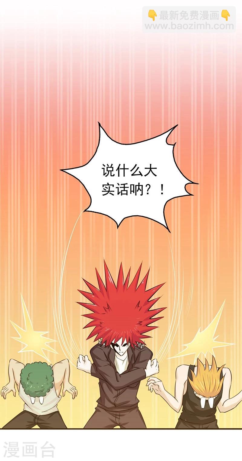 第162话 奇奇怪怪19