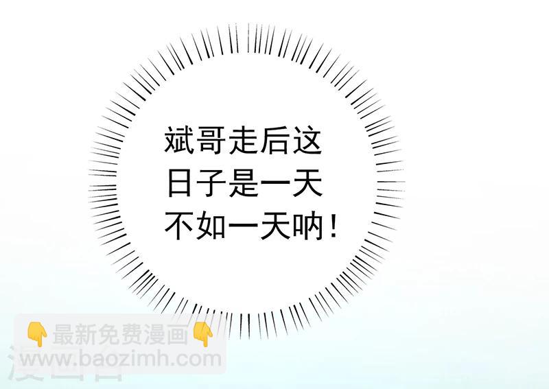 第162话 奇奇怪怪21