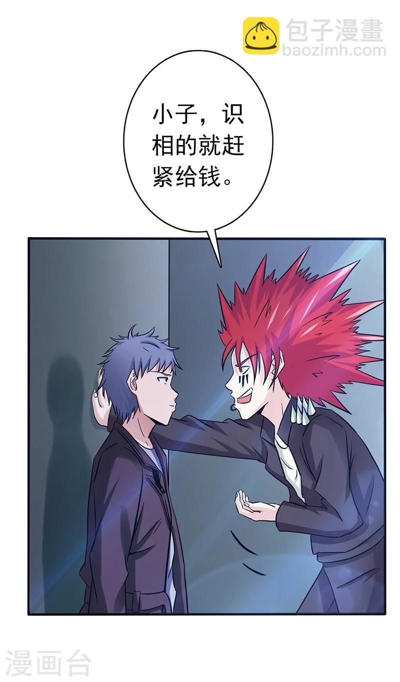 第162话 奇奇怪怪35