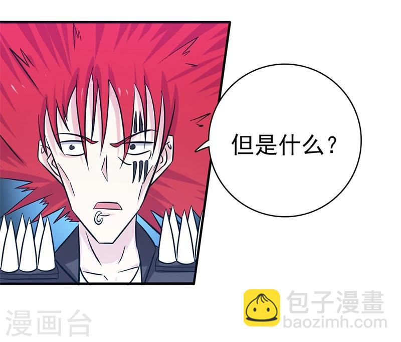 第162话 奇奇怪怪38