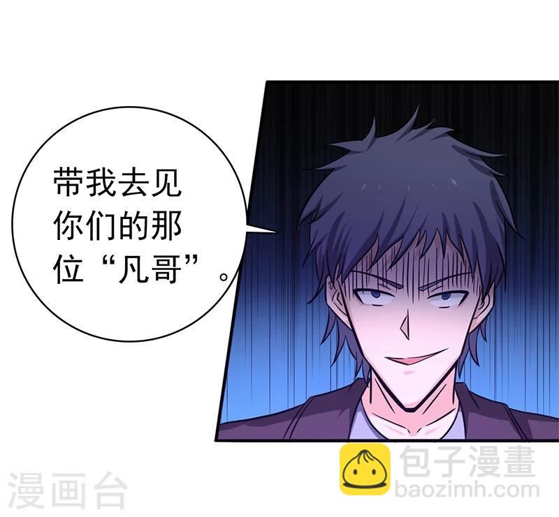 第162话 奇奇怪怪39