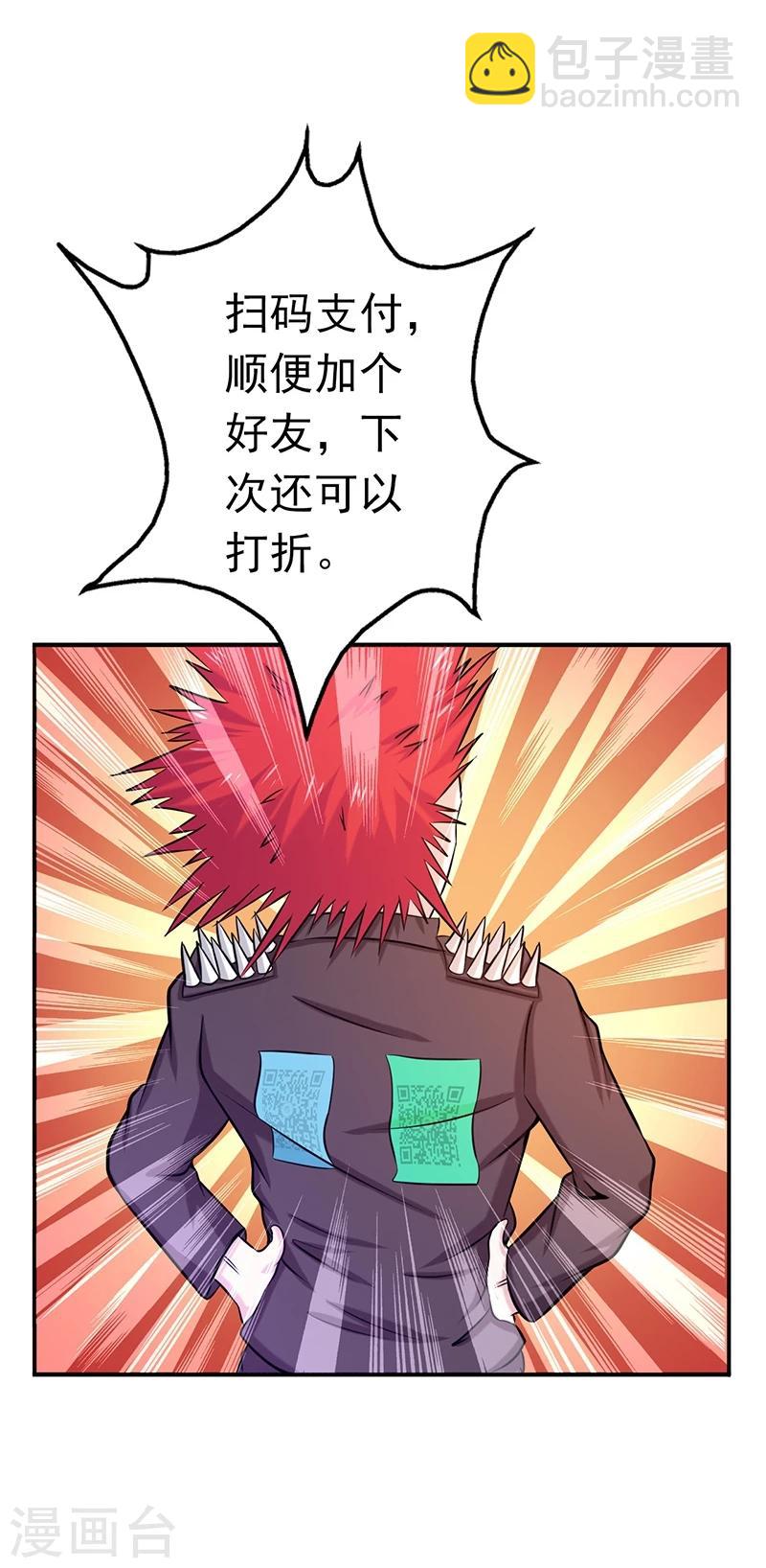 第162话 奇奇怪怪4