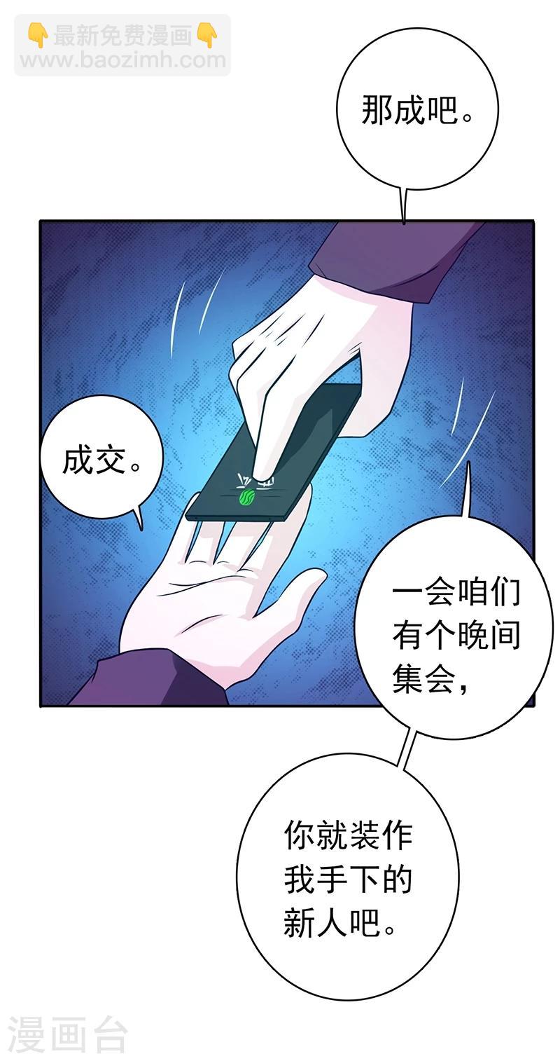 第162话 奇奇怪怪42