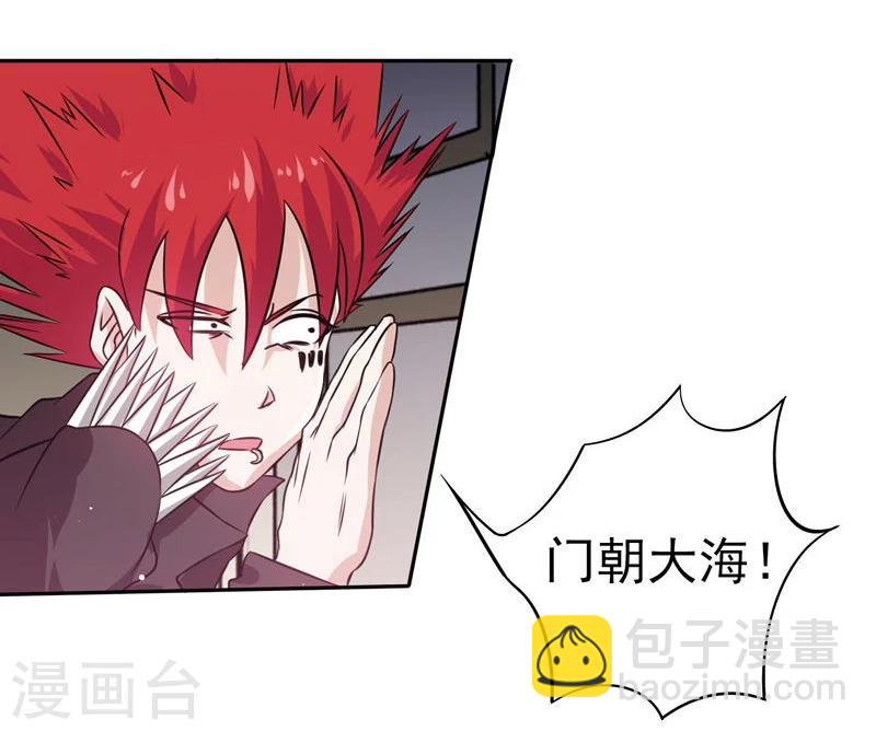 第163话 一波又起10