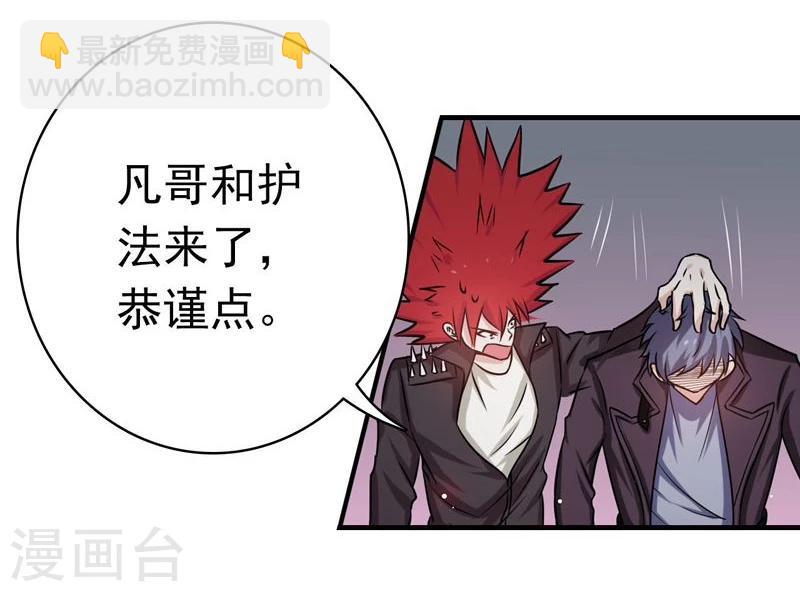 第163话 一波又起16