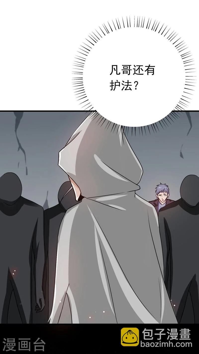 第163话 一波又起17