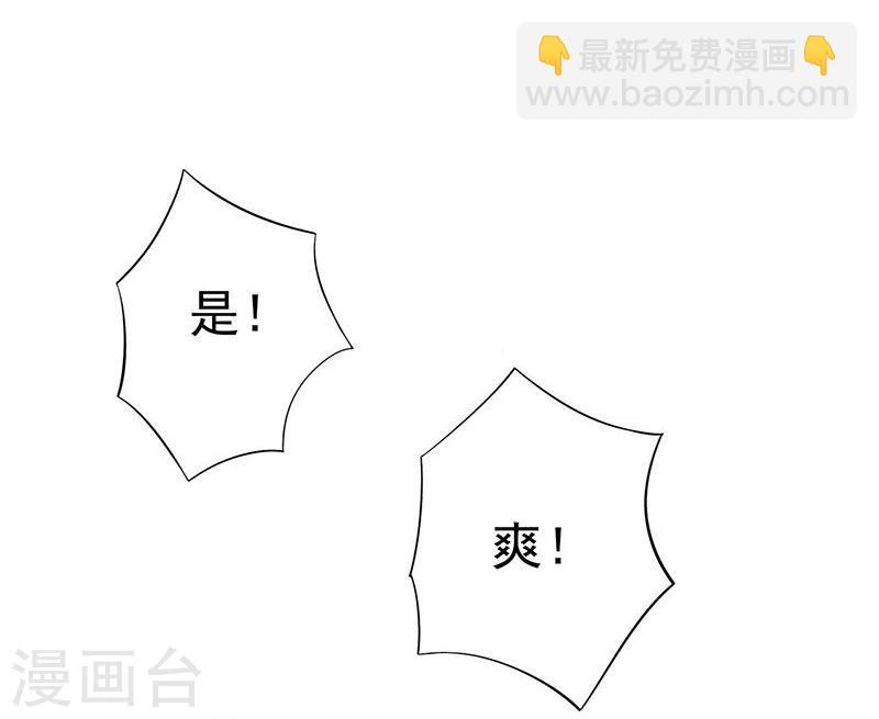 第163话 一波又起19