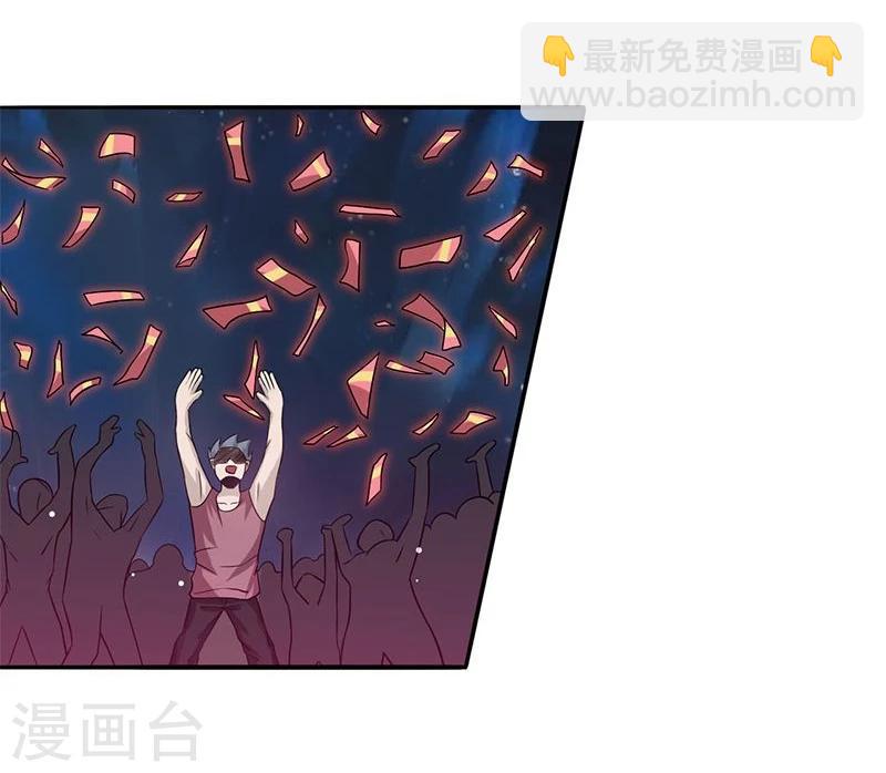 第163话 一波又起23
