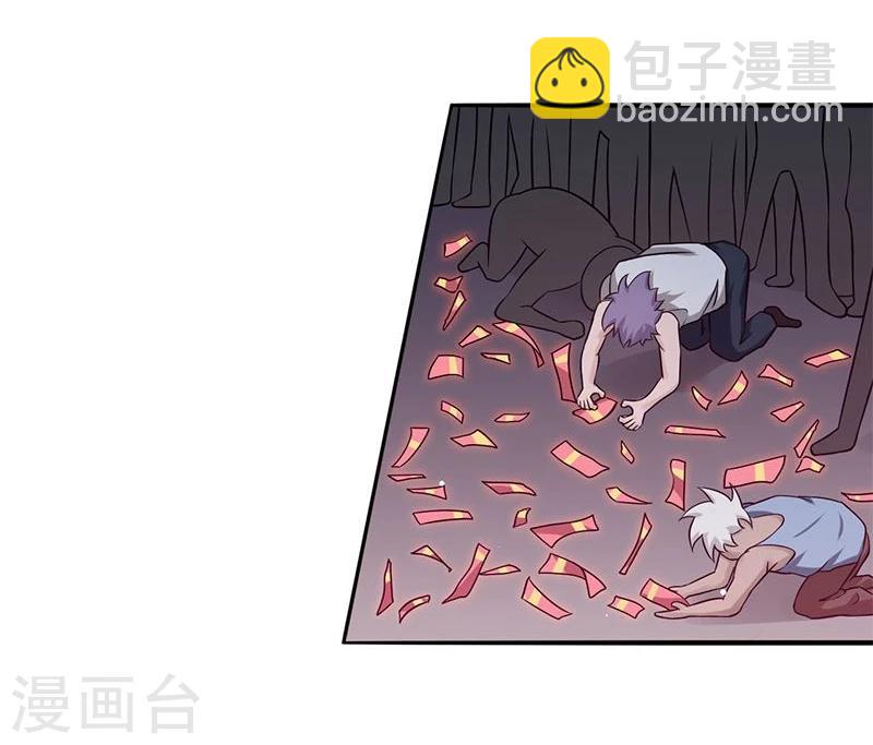 第163话 一波又起24
