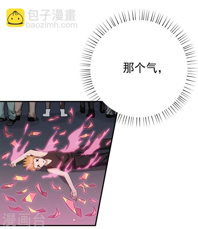 第163话 一波又起31