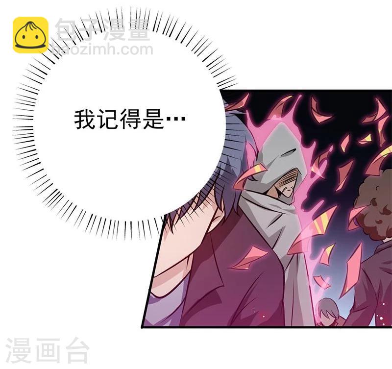 第163话 一波又起32