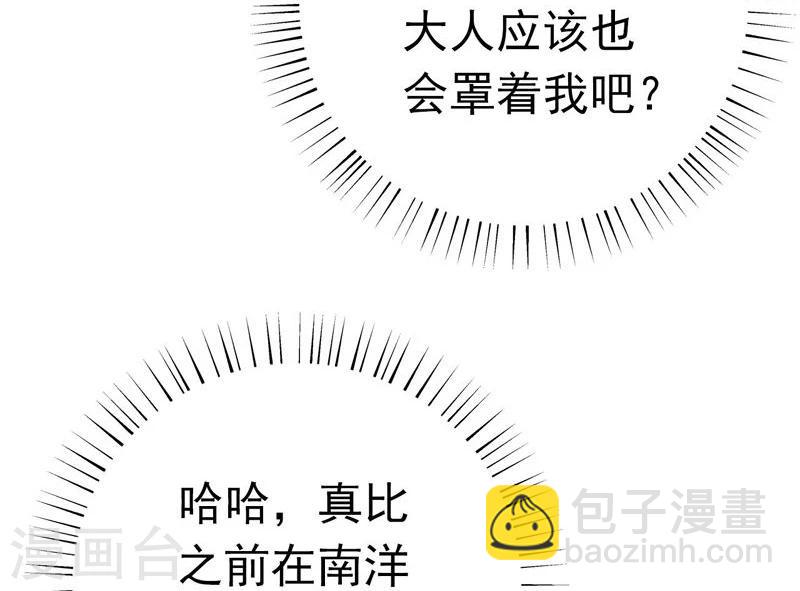 第163话 一波又起39