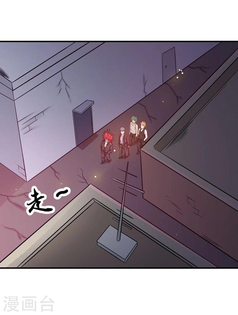 第163话 一波又起4