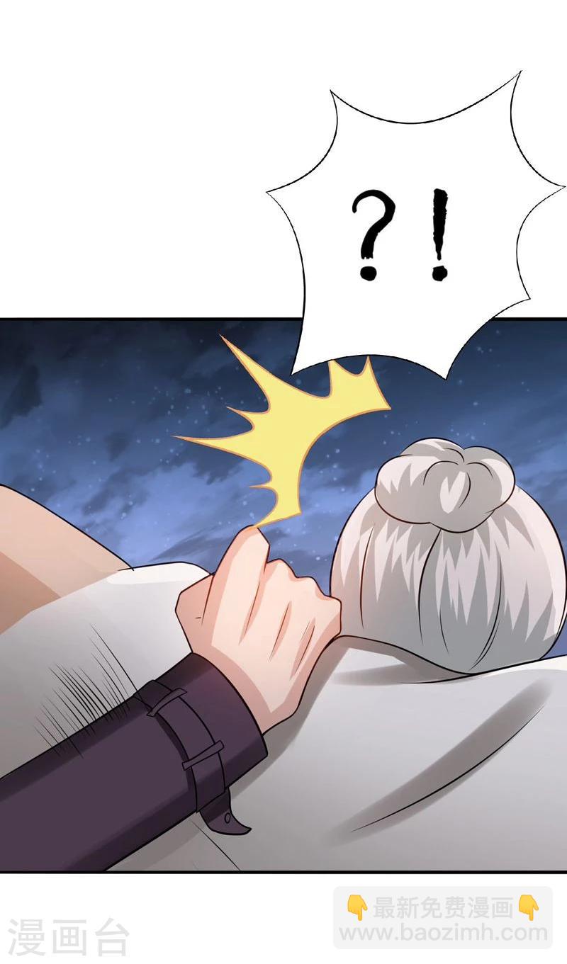 第163话 一波又起44