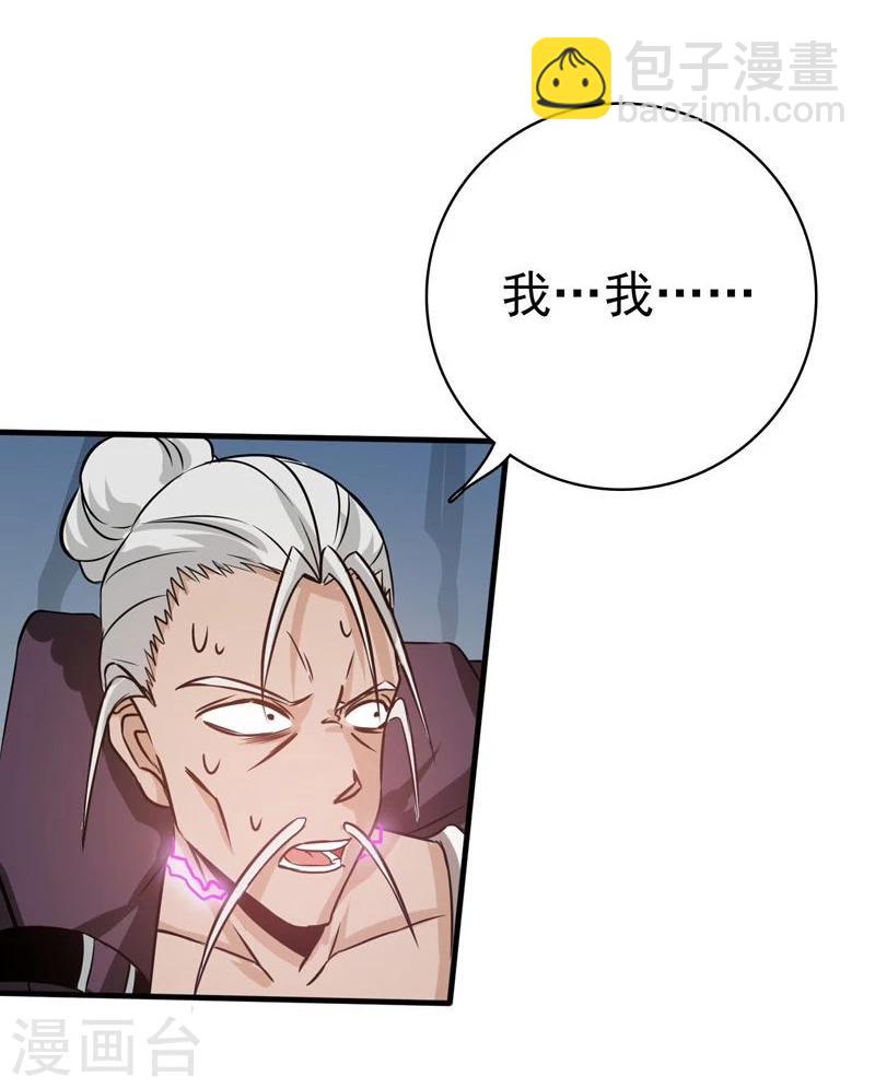 第163话 一波又起50