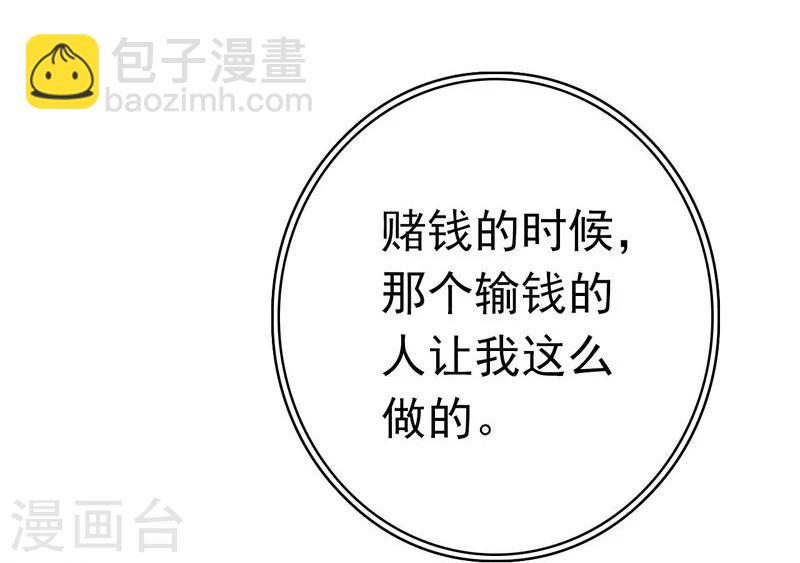 第163话 一波又起52