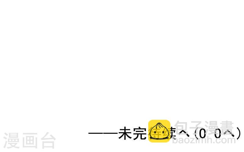 第163话 一波又起54