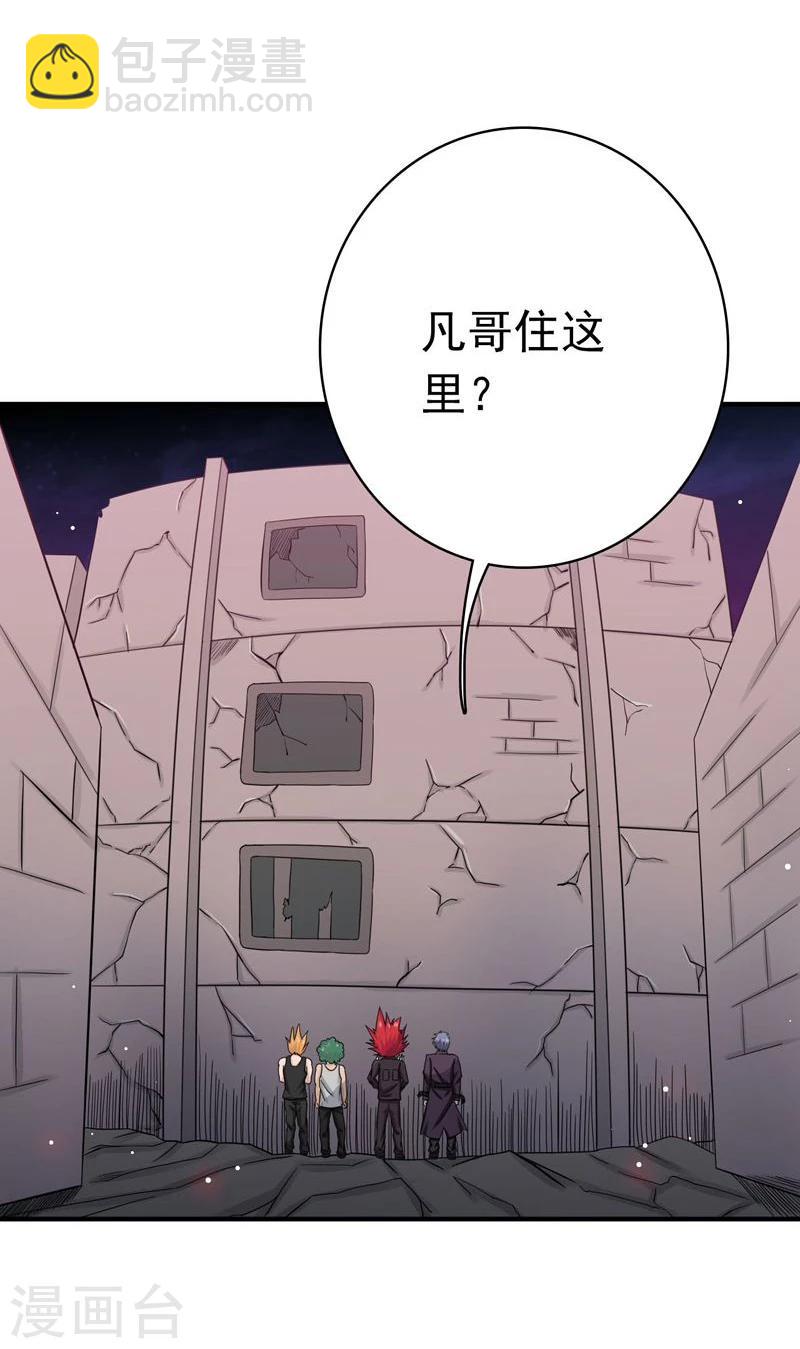 第163话 一波又起6