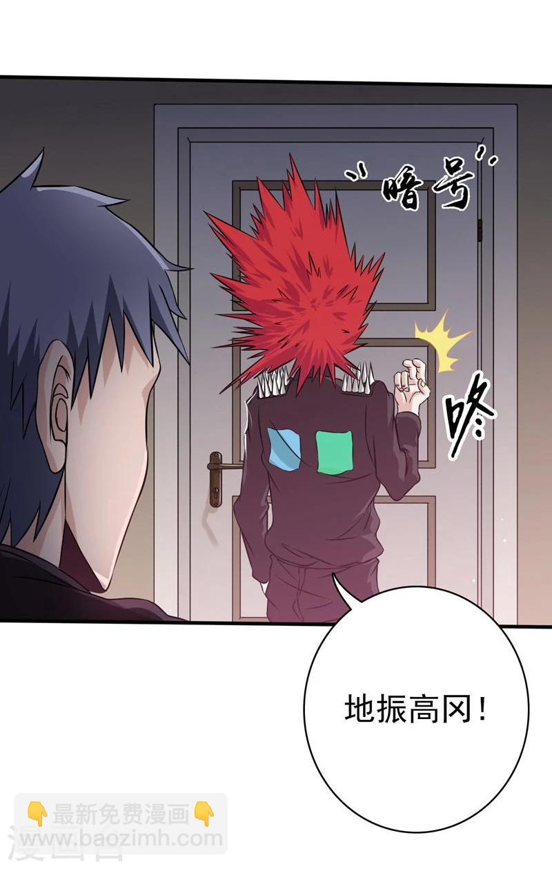 第163话 一波又起9