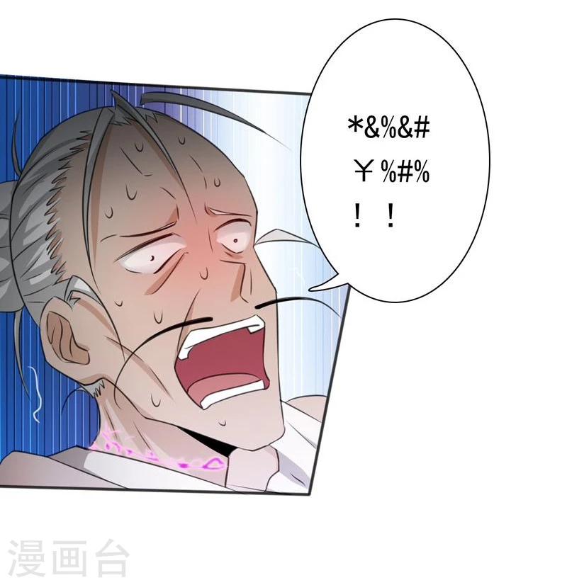 第164话 鬼门关10