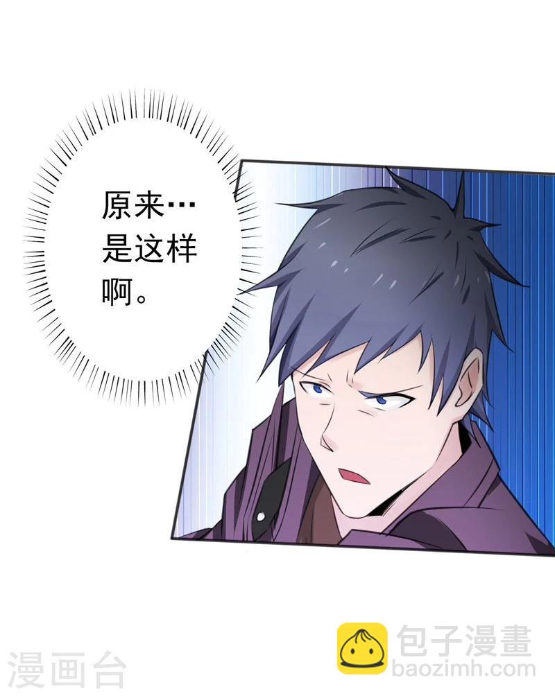 第164话 鬼门关11