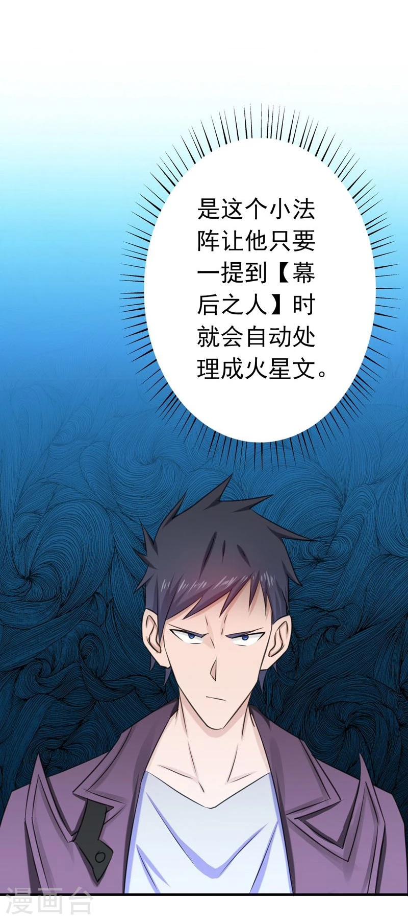 第164话 鬼门关12
