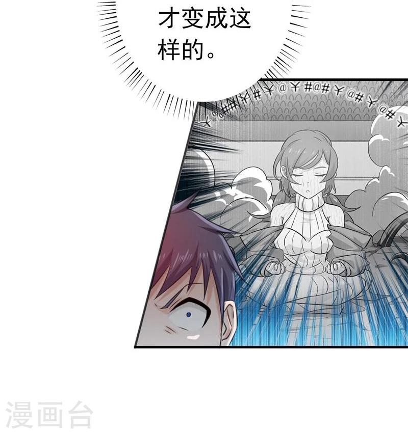 第164话 鬼门关14