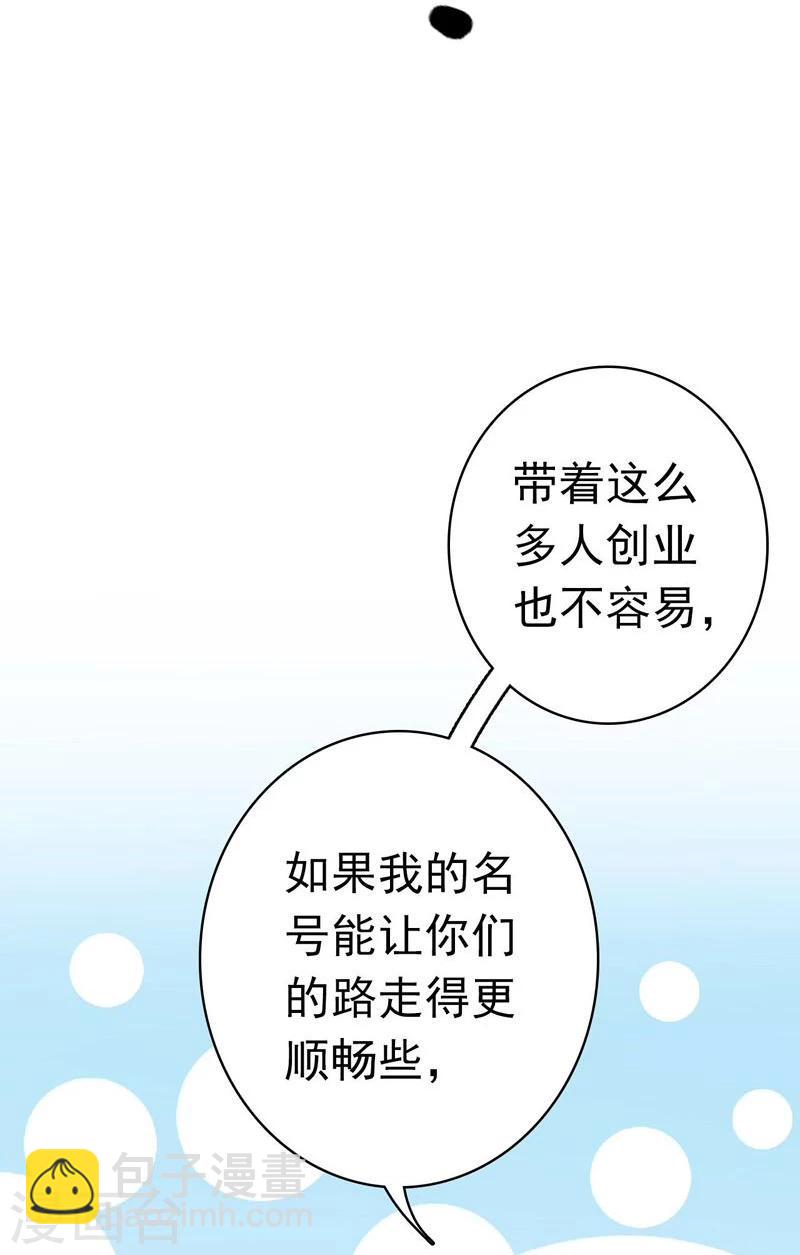 第164话 鬼门关18