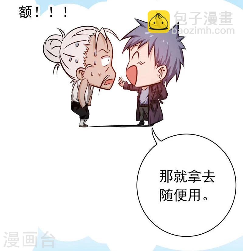 第164话 鬼门关19
