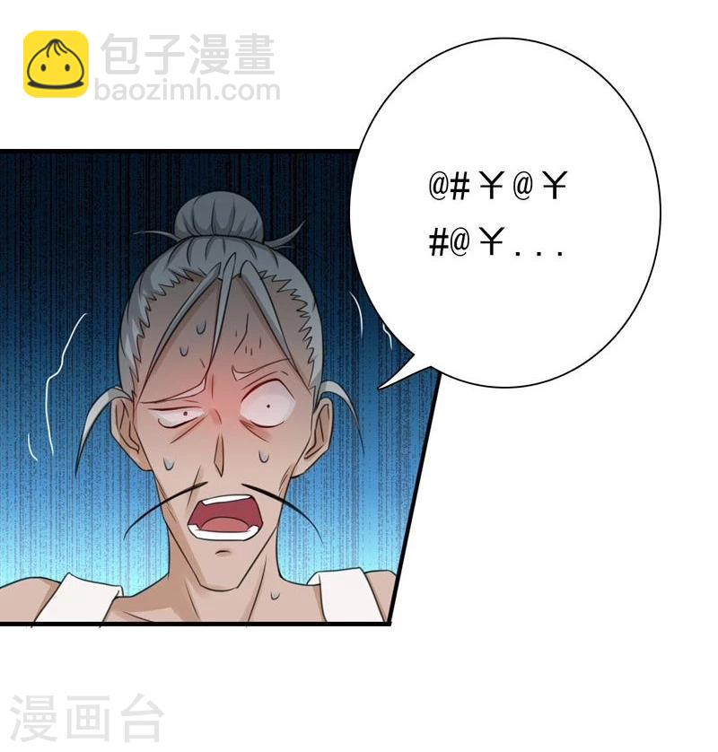 第164话 鬼门关2