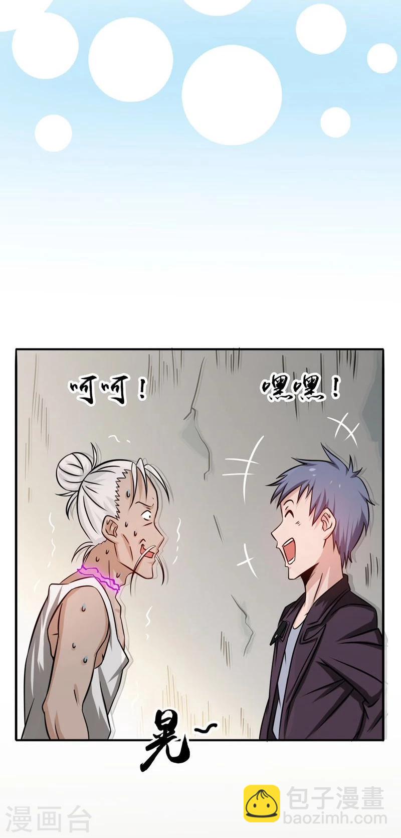 第164话 鬼门关20