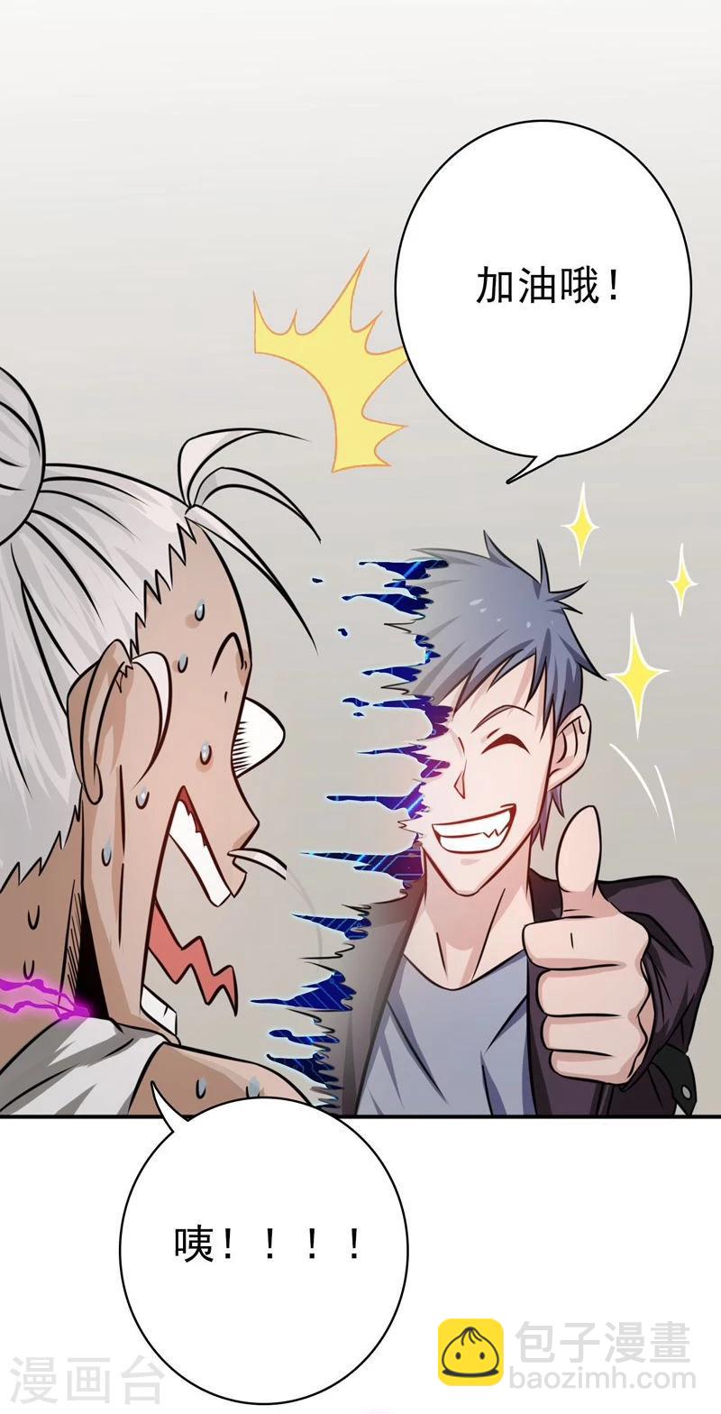 第164话 鬼门关21
