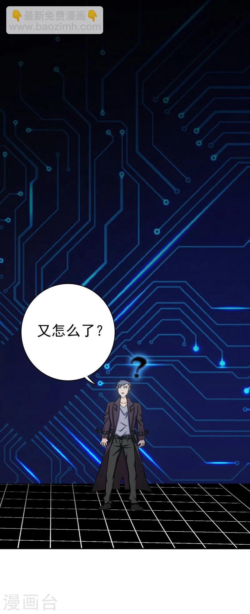 第164话 鬼门关25